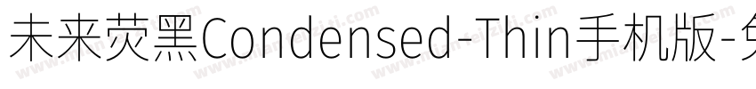 未来荧黑Condensed-Thin手机版字体转换
