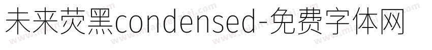 未来荧黑condensed字体转换