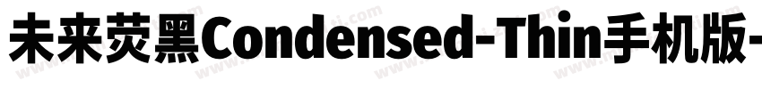 未来荧黑Condensed-Thin手机版字体转换