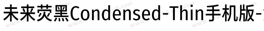 未来荧黑Condensed-Thin手机版字体转换
