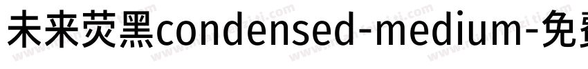 未来荧黑condensed-medium字体转换