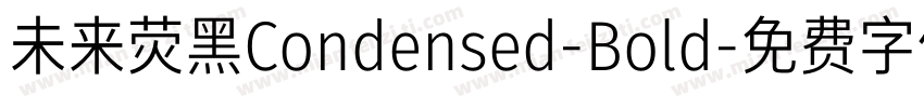 未来荧黑Condensed-Bold字体转换