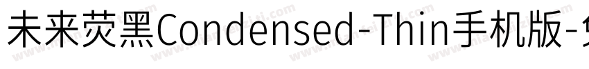 未来荧黑Condensed-Thin手机版字体转换