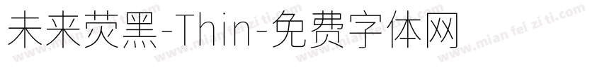 未来荧黑-Thin字体转换