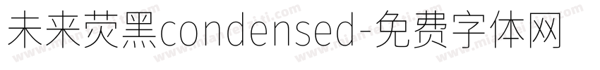 未来荧黑condensed字体转换