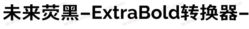 未来荧黑-ExtraBold转换器字体转换