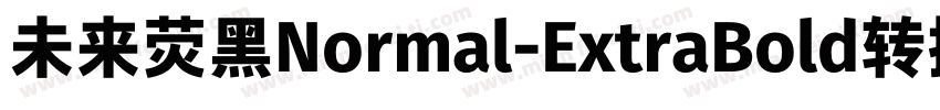 未来荧黑Normal-ExtraBold转换器字体转换