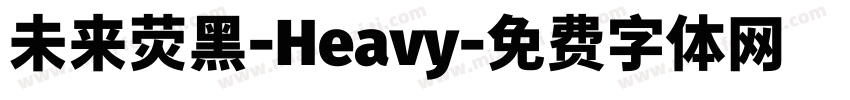 未来荧黑-Heavy字体转换