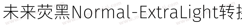 未来荧黑Normal-ExtraLight转换器字体转换