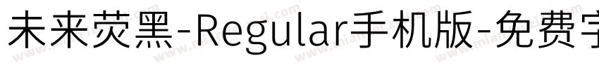 未来荧黑-Regular手机版字体转换