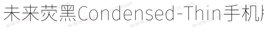 未来荧黑Condensed-Thin手机版字体转换