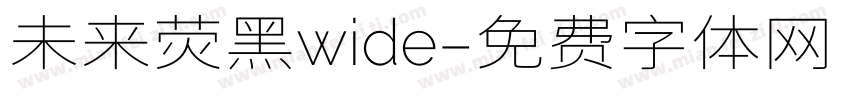 未来荧黑wide字体转换