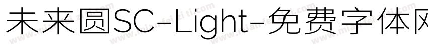 未来圆SC-Light字体转换