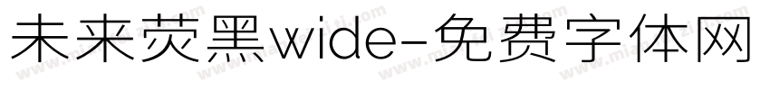 未来荧黑wide字体转换
