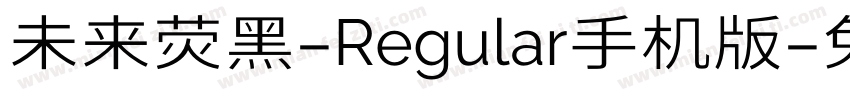 未来荧黑-Regular手机版字体转换