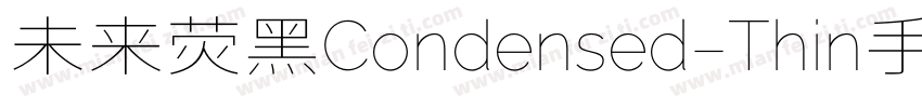 未来荧黑Condensed-Thin手机版字体转换