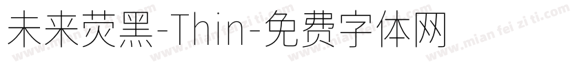 未来荧黑-Thin字体转换
