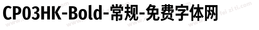 CP03HK-Bold-常规字体转换