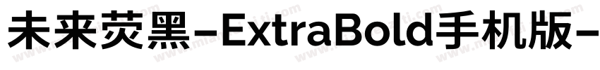 未来荧黑-ExtraBold手机版字体转换