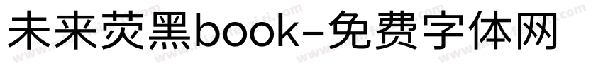 未来荧黑book字体转换