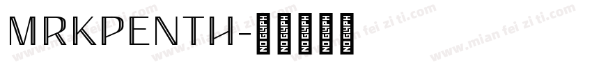 MRKPENTH字体转换