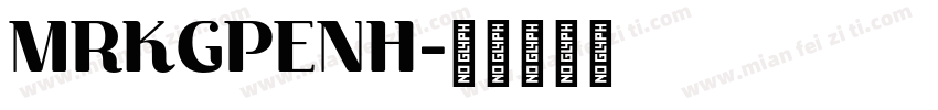 MRKGPENH字体转换