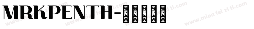MRKPENTH字体转换