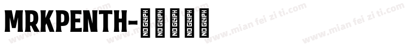 MRKPENTH字体转换