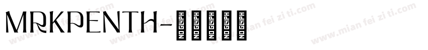 MRKPENTH字体转换