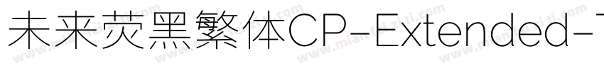 未来荧黑繁体CP-Extended-Thin手机版字体转换