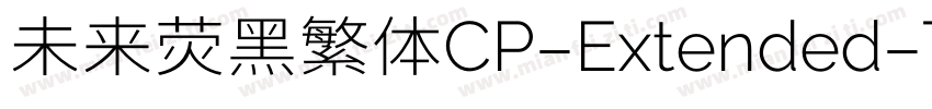 未来荧黑繁体CP-Extended-Thin手机版字体转换
