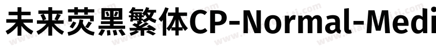 未来荧黑繁体CP-Normal-Medium手机版字体转换