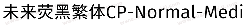 未来荧黑繁体CP-Normal-Medium手机版字体转换