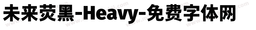 未来荧黑-Heavy字体转换