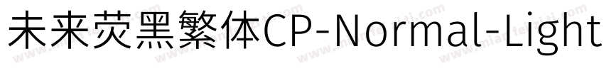 未来荧黑繁体CP-Normal-Light手机版字体转换
