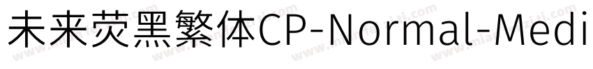 未来荧黑繁体CP-Normal-Medium手机版字体转换