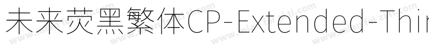 未来荧黑繁体CP-Extended-Thin手机版字体转换