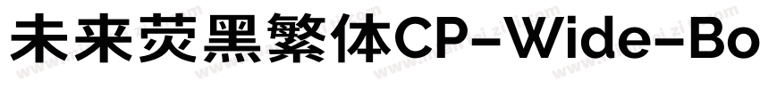 未来荧黑繁体CP-Wide-Bold字体转换