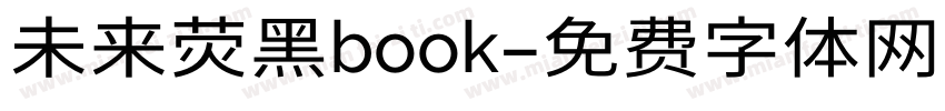 未来荧黑book字体转换