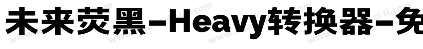 未来荧黑-Heavy转换器字体转换