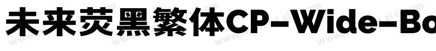 未来荧黑繁体CP-Wide-Bold字体转换