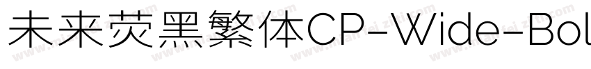 未来荧黑繁体CP-Wide-Bold字体转换
