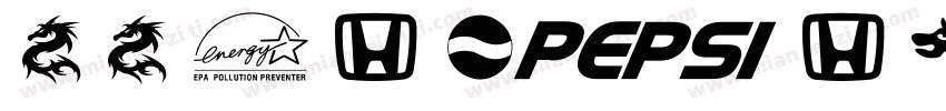 百川LOGO字体转换