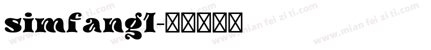 simfang1字体转换
