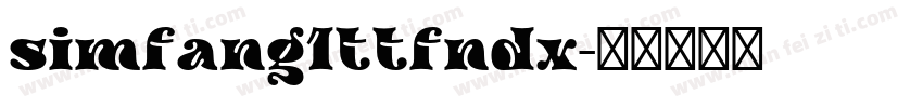 simfang1ttfndx字体转换