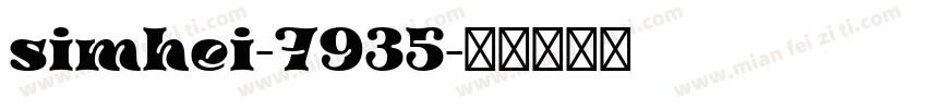 simhei-7935字体转换
