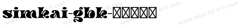 simkai-gbk字体转换