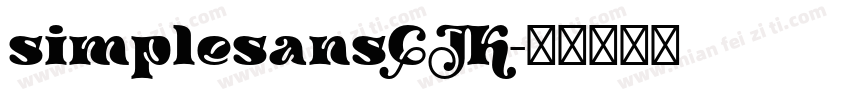 simplesansCJK字体转换
