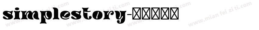simplestory字体转换