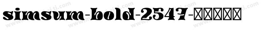 simsum-bold-2547字体转换